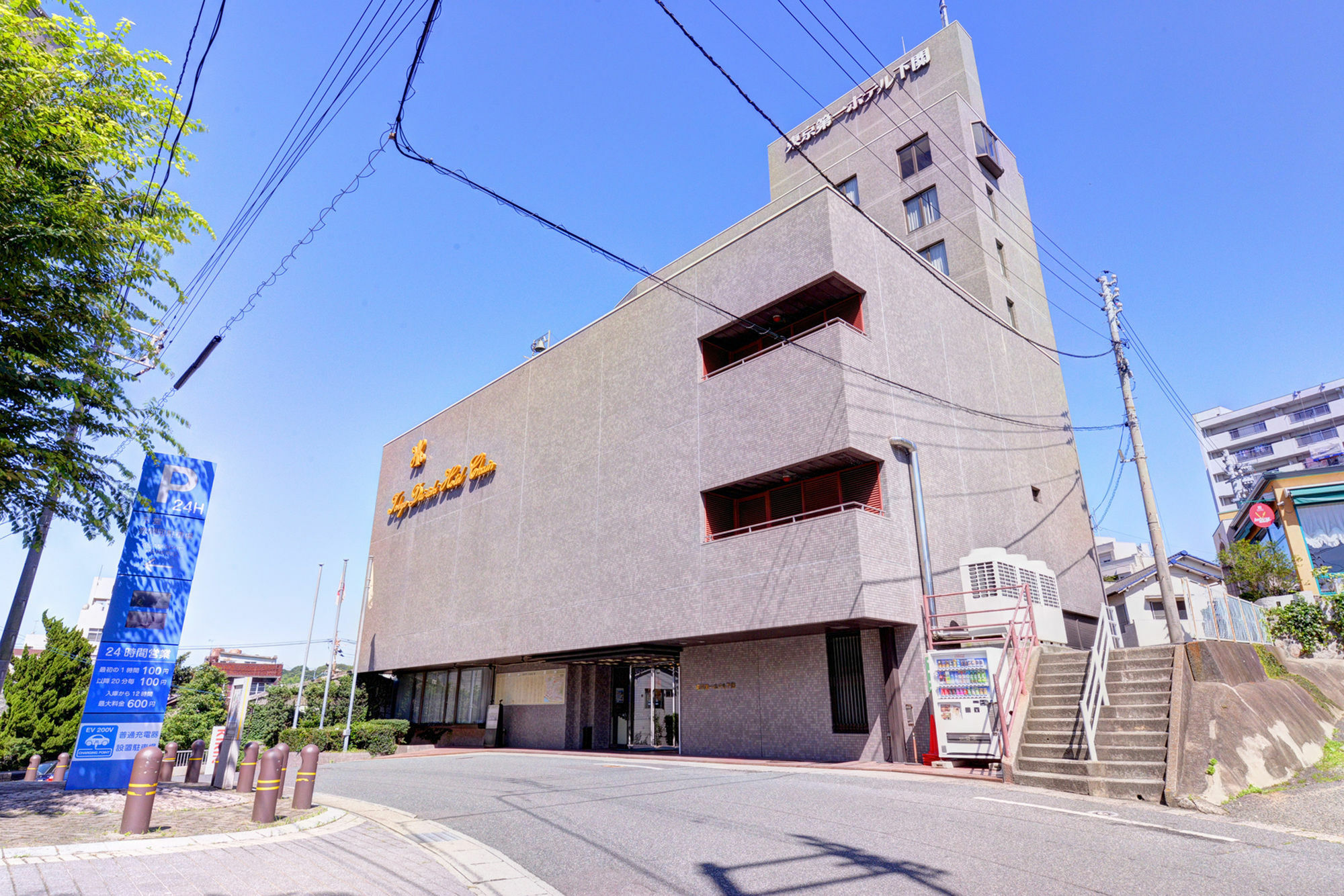 Tokyo Dai-Ichi Hotel Shimonoseki Zewnętrze zdjęcie